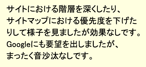 お知らせ